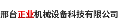 河北石藝達建筑材料有限公司